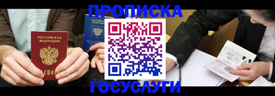 регистрация для дет. сада в Архангельской области